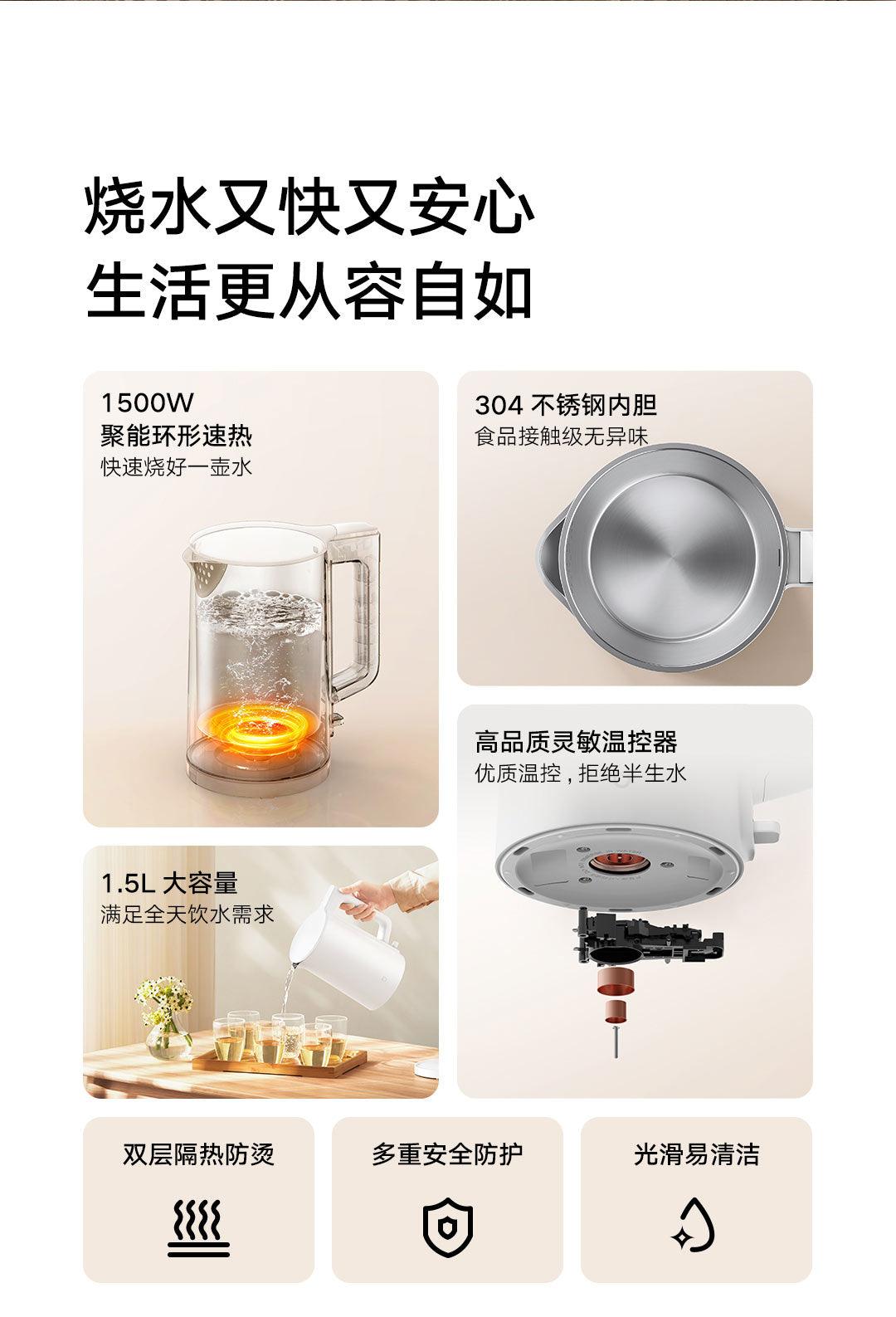 Xiaomi Mi Electric Kettle N1 1500W Fast Boiling Double Layer Anti-scald 304 Stainless Steel Seamless Liner 1.5L Capacity NEW