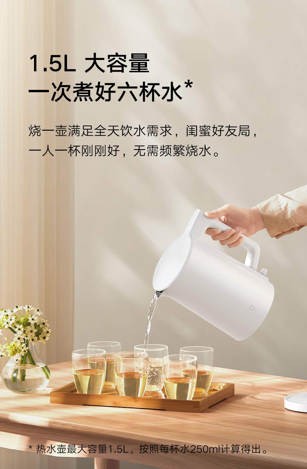 Xiaomi Mi Electric Kettle N1 1500W Fast Boiling Double Layer Anti-scald 304 Stainless Steel Seamless Liner 1.5L Capacity NEW