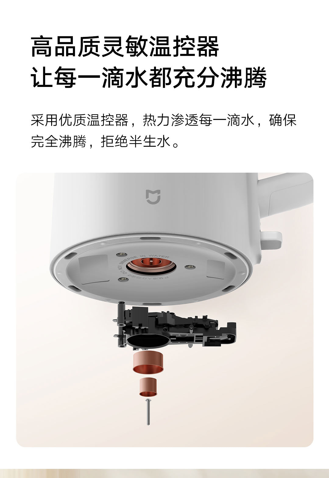 Xiaomi Mi Electric Kettle N1 1500W Fast Boiling Double Layer Anti-scald 304 Stainless Steel Seamless Liner 1.5L Capacity NEW