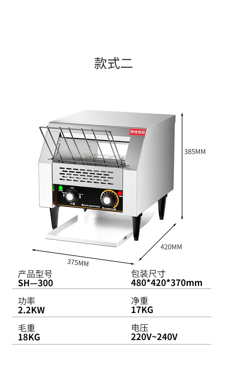 ZML chain toaster commercial toaster crawler self-service hotel bread machine