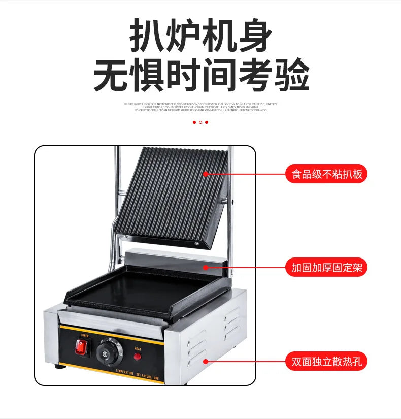 Commercial Griller Machine Sandwich Maker Gas Electric Grills Electric Griddles Burger Panini Grill