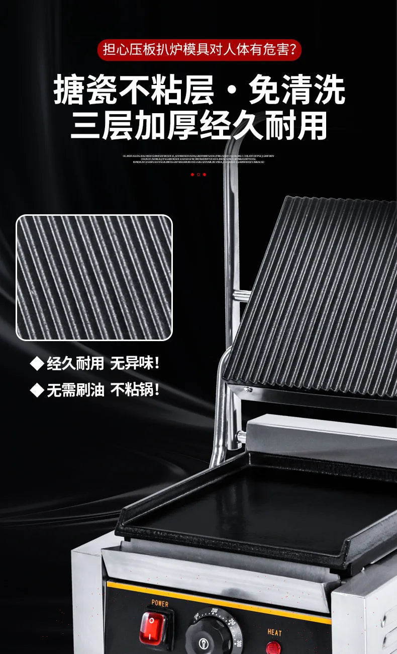 Commercial Griller Machine Sandwich Maker Gas Electric Grills Electric Griddles Burger Panini Grill
