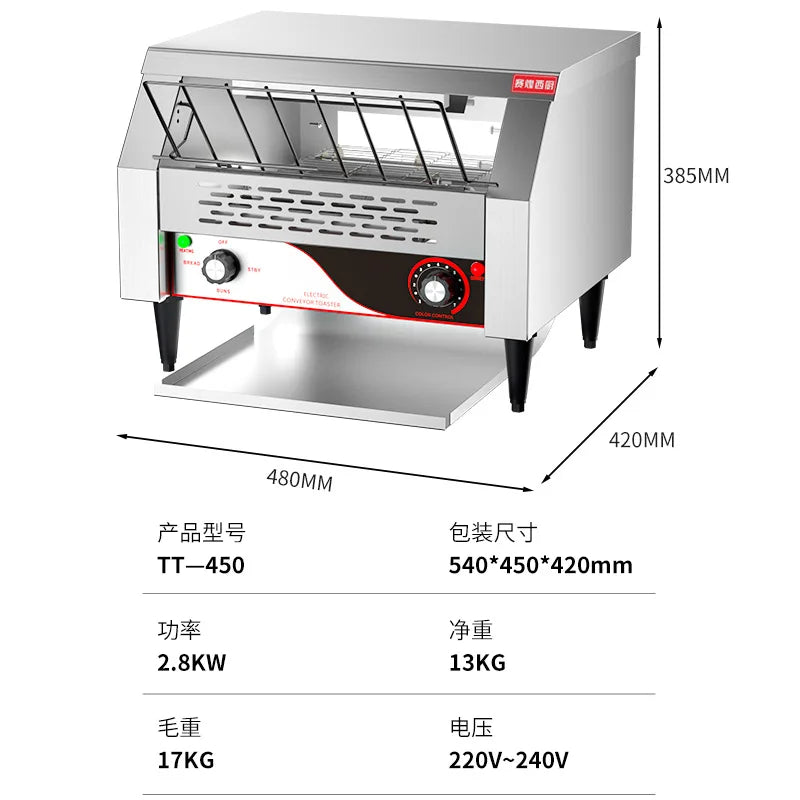 ZML chain toaster commercial toaster crawler self-service hotel bread machine