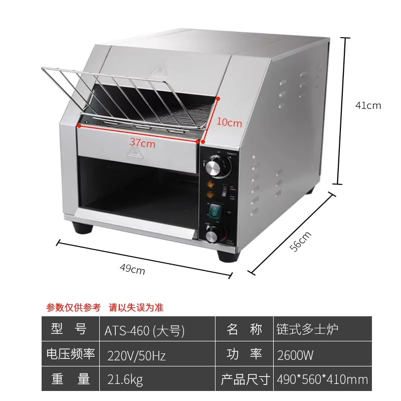 ZML chain toaster commercial toaster crawler self-service hotel bread machine