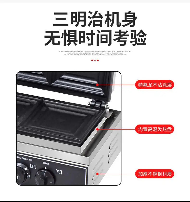 HXL Sandwich Machine Desktop Burst Toast Bread Pocket Square Bag Edge Sandwich Machine