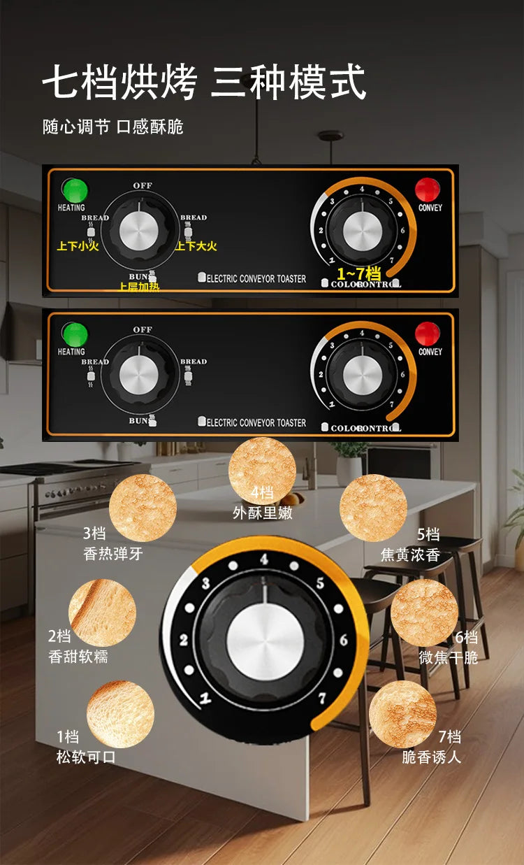 ZML chain toaster commercial toaster crawler self-service hotel bread machine