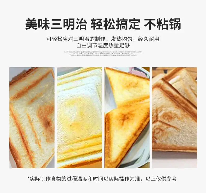 HXL Sandwich Machine Desktop Burst Toast Bread Pocket Square Bag Edge Sandwich Machine