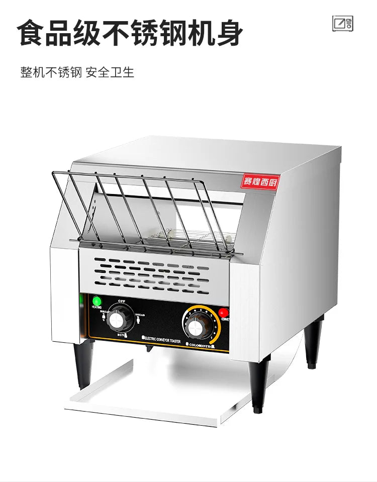 ZML chain toaster commercial toaster crawler self-service hotel bread machine