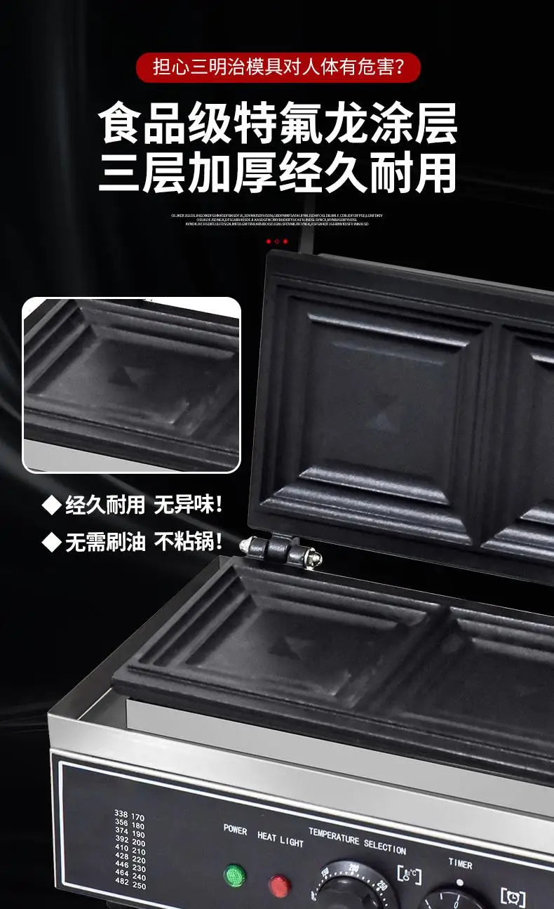 HXL Sandwich Machine Desktop Burst Toast Bread Pocket Square Bag Edge Sandwich Machine