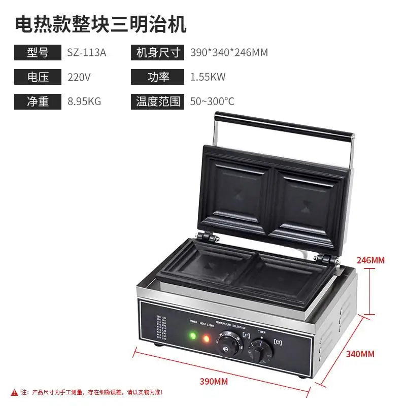 HXL Sandwich Machine Desktop Burst Toast Bread Pocket Square Bag Edge Sandwich Machine