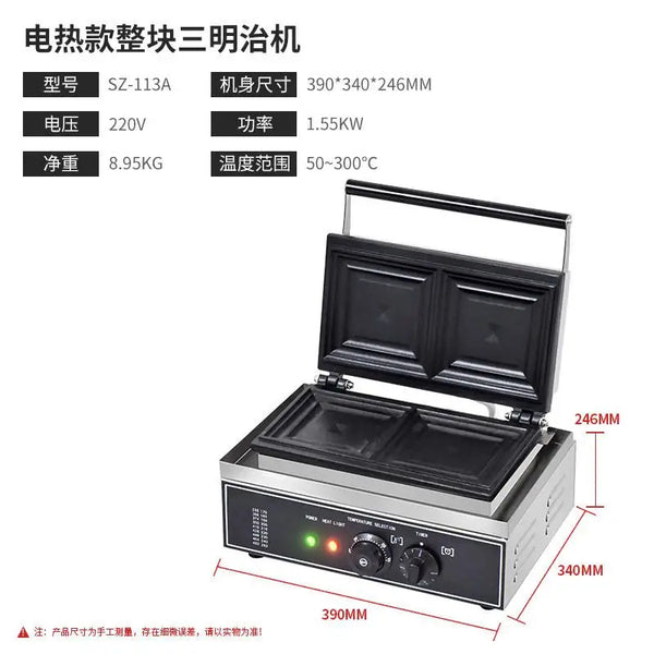 HXL Sandwich Machine Desktop Burst Toast Bread Pocket Square Bag Edge Sandwich Machine