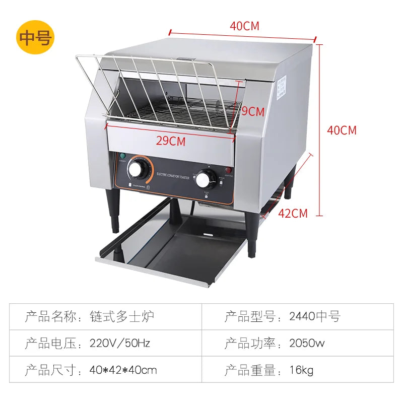 ZML chain toaster commercial toaster crawler self-service hotel bread machine