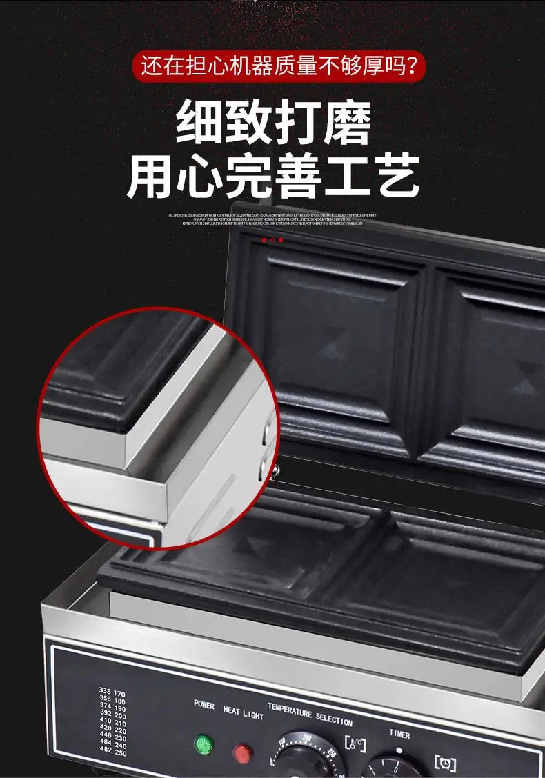 HXL Sandwich Machine Desktop Burst Toast Bread Pocket Square Bag Edge Sandwich Machine