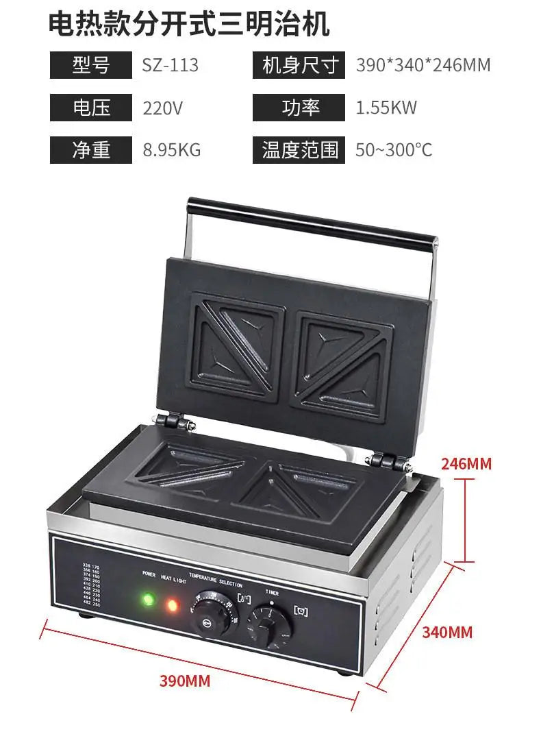 HXL Sandwich Machine Desktop Burst Toast Bread Pocket Square Bag Edge Sandwich Machine
