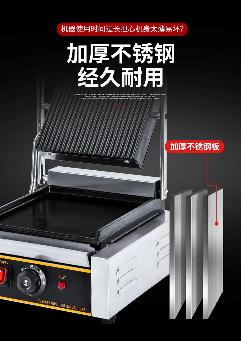 Commercial Griller Machine Sandwich Maker Gas Electric Grills Electric Griddles Burger Panini Grill