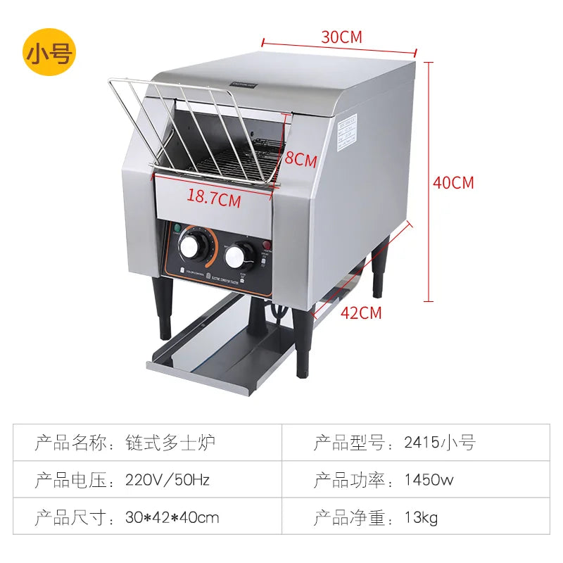 ZML chain toaster commercial toaster crawler self-service hotel bread machine
