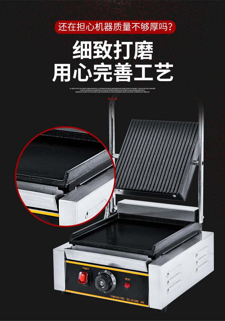 Commercial Griller Machine Sandwich Maker Gas Electric Grills Electric Griddles Burger Panini Grill
