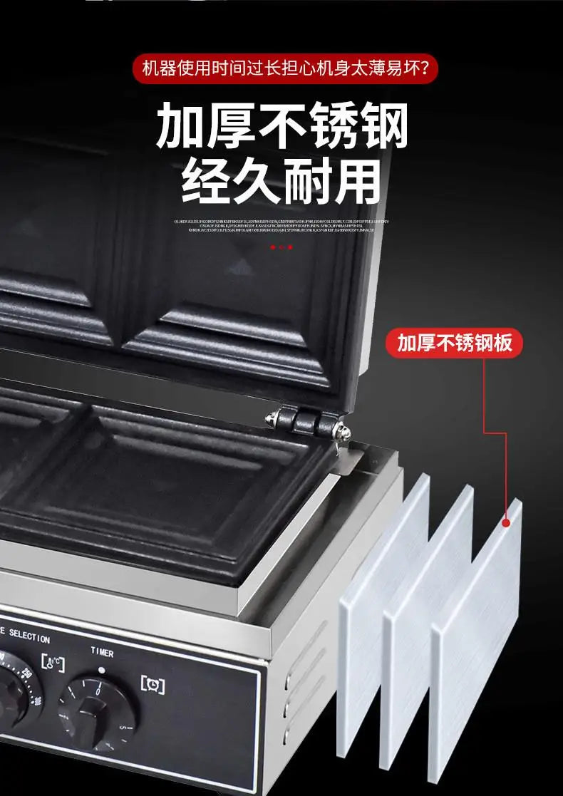HXL Sandwich Machine Desktop Burst Toast Bread Pocket Square Bag Edge Sandwich Machine
