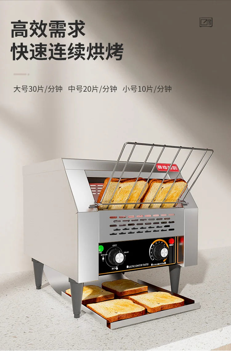 ZML chain toaster commercial toaster crawler self-service hotel bread machine