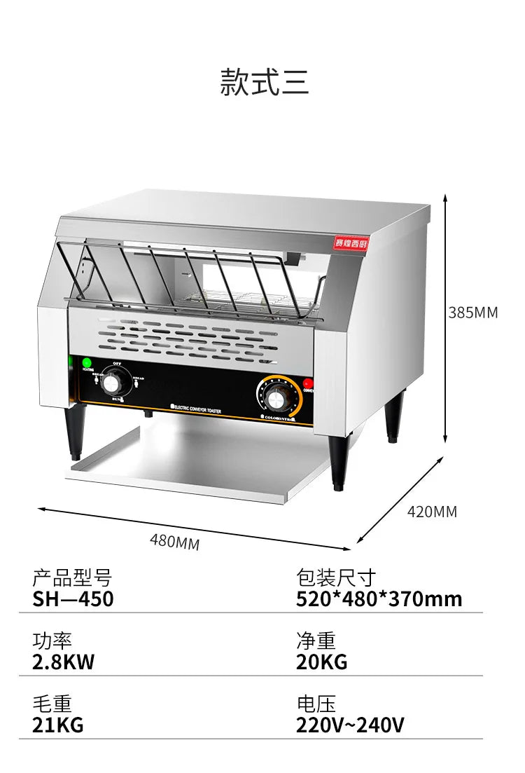 ZML chain toaster commercial toaster crawler self-service hotel bread machine
