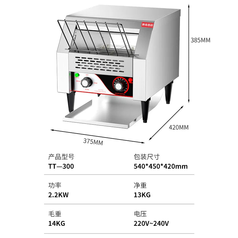 ZML chain toaster commercial toaster crawler self-service hotel bread machine