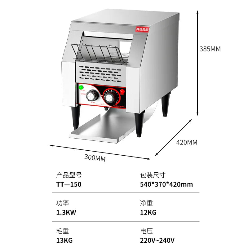 ZML chain toaster commercial toaster crawler self-service hotel bread machine