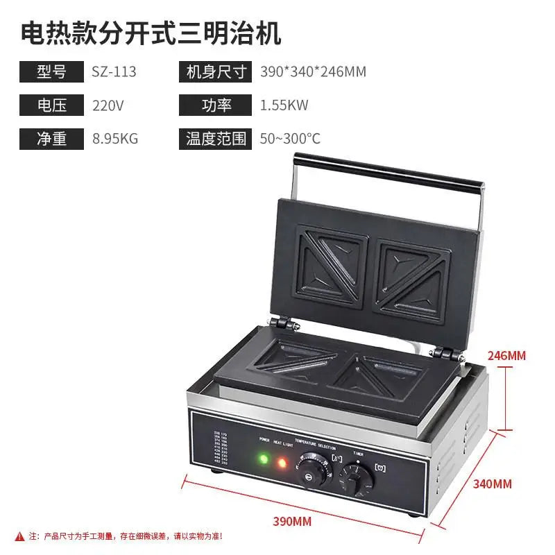 HXL Sandwich Machine Desktop Burst Toast Bread Pocket Square Bag Edge Sandwich Machine