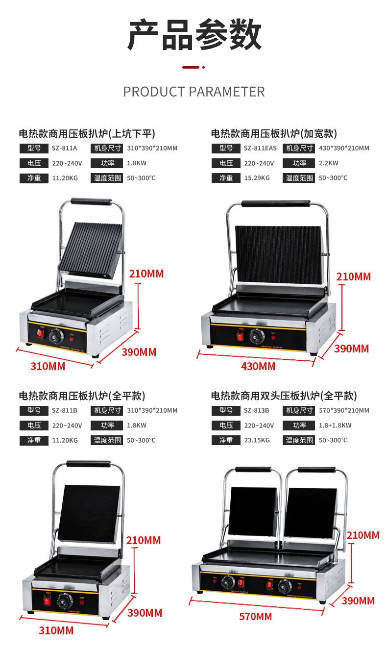 Commercial Griller Machine Sandwich Maker Gas Electric Grills Electric Griddles Burger Panini Grill