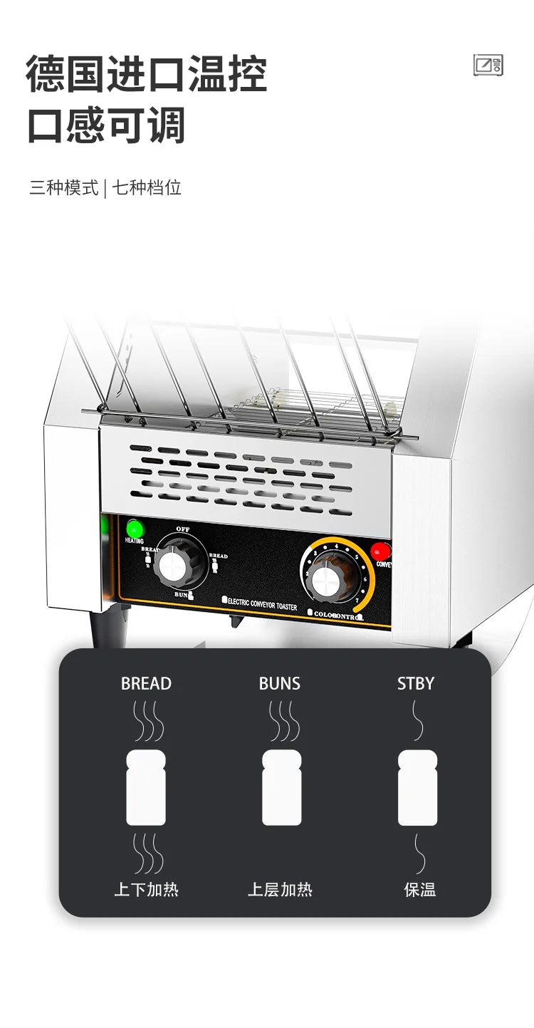 ZML chain toaster commercial toaster crawler self-service hotel bread machine