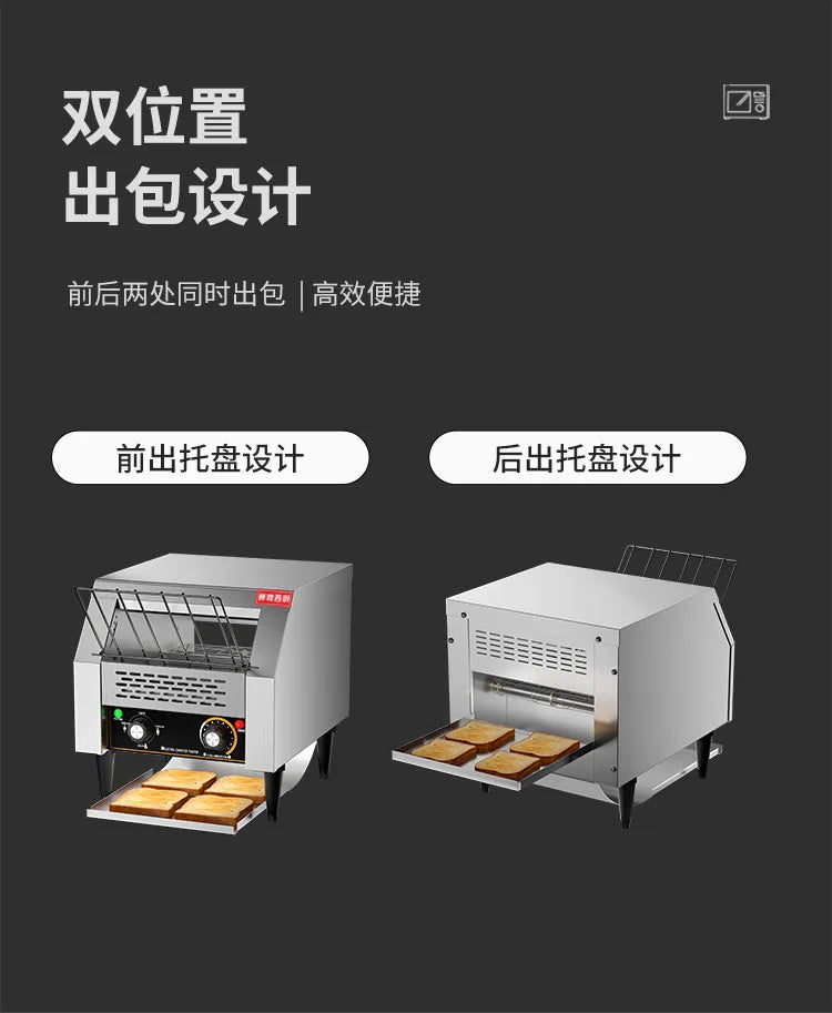 ZML chain toaster commercial toaster crawler self-service hotel bread machine