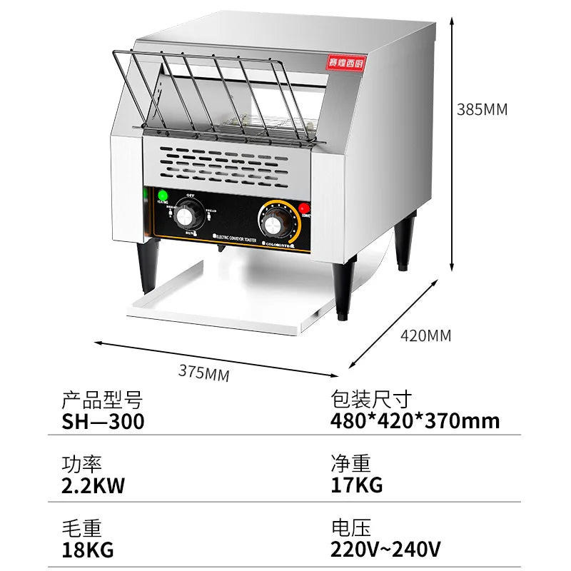 ZML chain toaster commercial toaster crawler self-service hotel bread machine