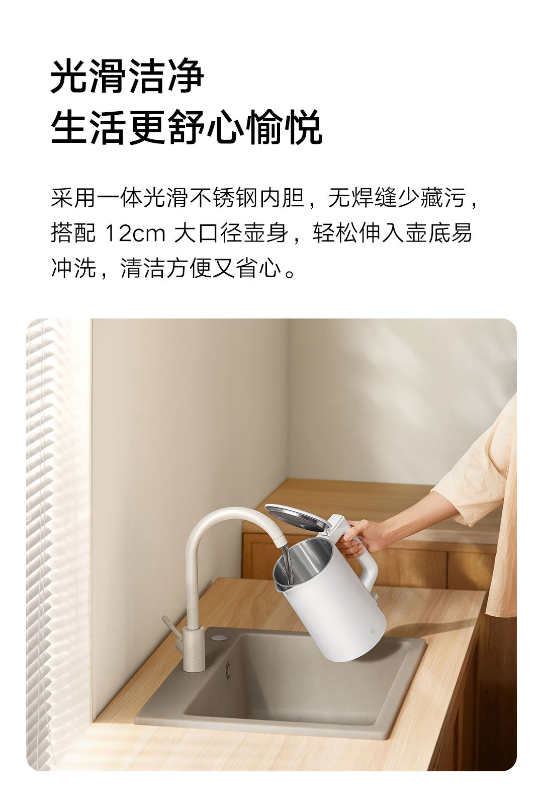 Xiaomi Mi Electric Kettle N1 1500W Fast Boiling Double Layer Anti-scald 304 Stainless Steel Seamless Liner 1.5L Capacity NEW