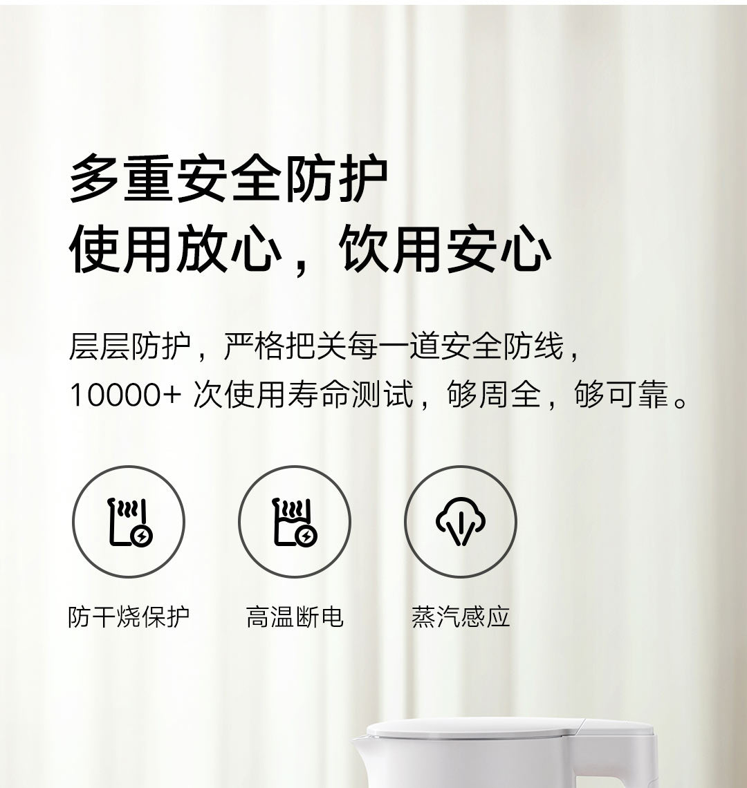Xiaomi Mi Electric Kettle N1 1500W Fast Boiling Double Layer Anti-scald 304 Stainless Steel Seamless Liner 1.5L Capacity NEW